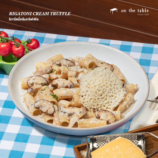 OTT180801136 ริกาโตนี่ครีมทรัฟเฟิล